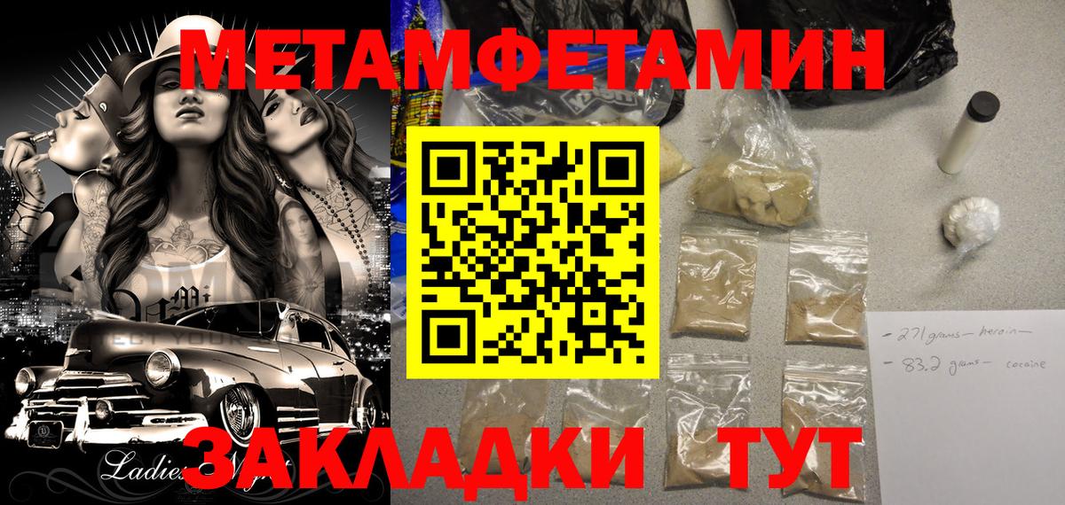 Amphetamine  Амфетамин  Полысаево  АМФ VHQ  Вход с VPN 