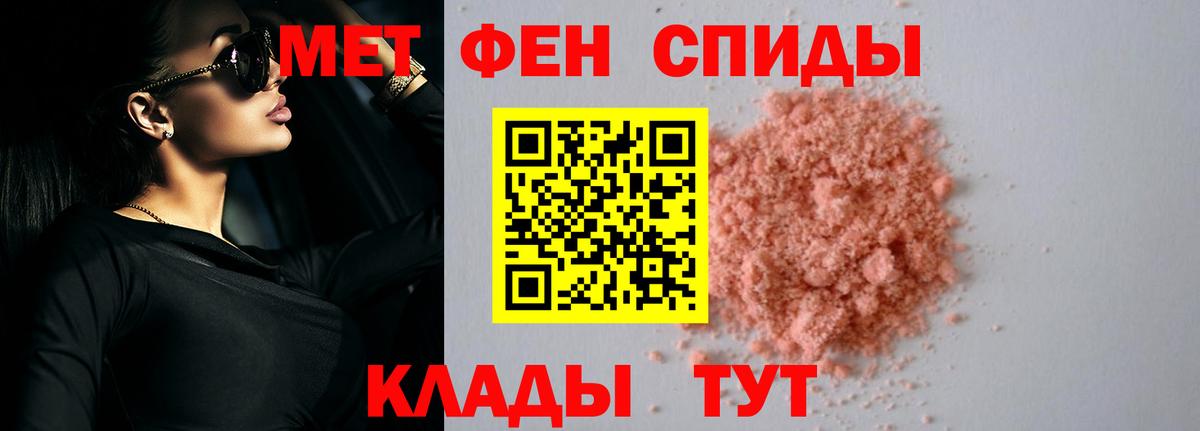 Amphetamine VHQ Полысаево