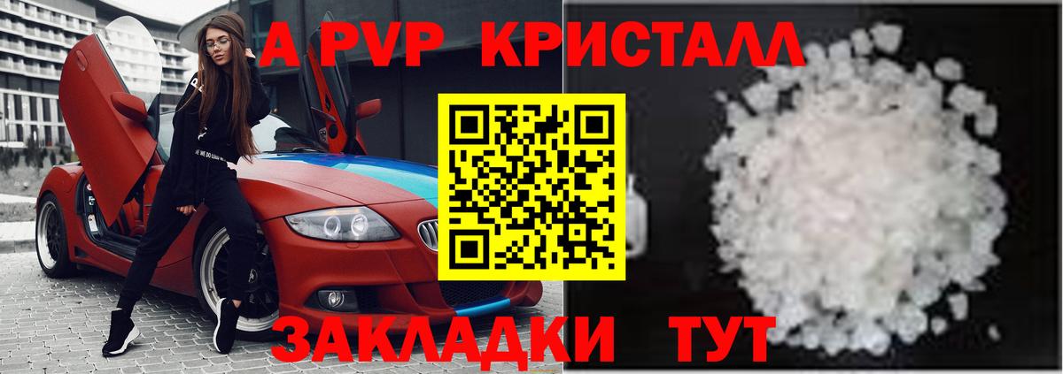 ГАШИШ  ГАШИШ  Конопля  LSD-25  Вход с VPN  Полысаево  Меф МЯУ МЯУ кристаллы 