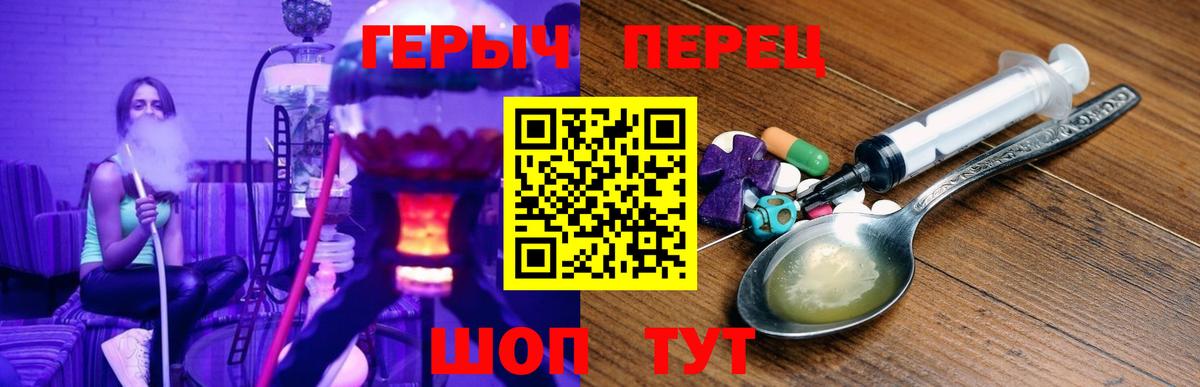 Полысаево  Героин Афган  Вход с VPN 