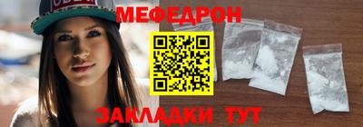 мет Свободный