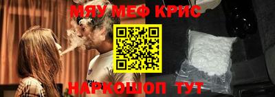 мет Свободный