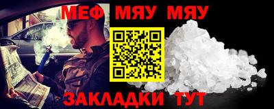 скорость mdpv Северобайкальск