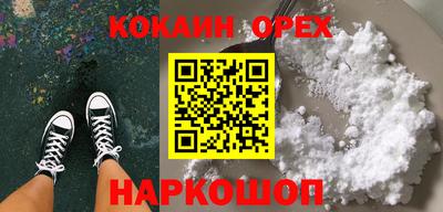 а пвп мука Севастополь