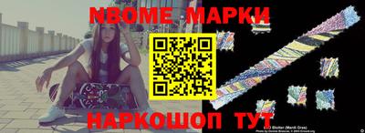 мет Свободный