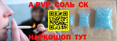 а пвп мука Севастополь