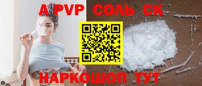 а пвп мука Севастополь
