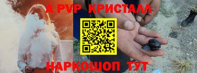 мет Свободный