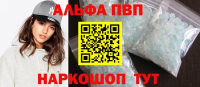 а пвп мука Севастополь