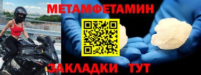 скорость mdpv Северобайкальск