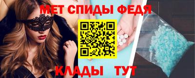 скорость mdpv Северобайкальск