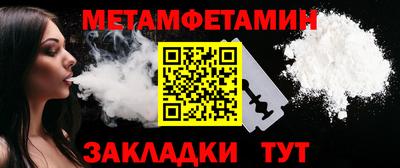 мет Свободный