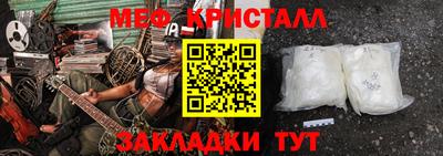 а пвп мука Севастополь
