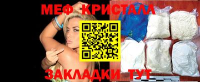 мет Свободный