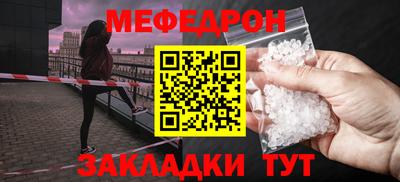 скорость mdpv Северобайкальск
