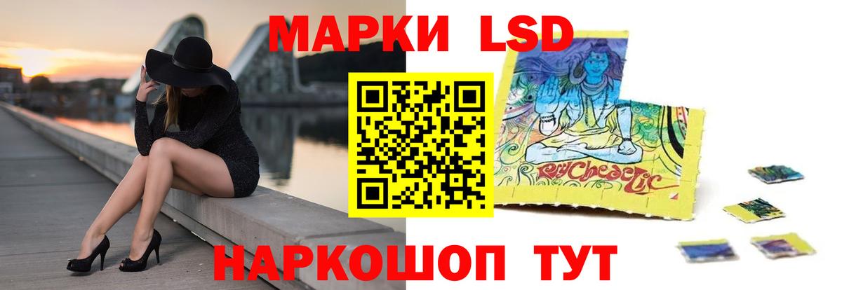 ЛСД экстази ecstasy  МЕГА вход  Полысаево  Вход с VPN  LSD-25 экстази кислота 
