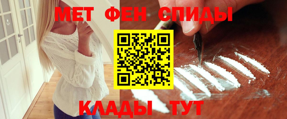 Метамфетамин Methamphetamine  Метамфетамин Methamphetamine  Вход с VPN  Полысаево 